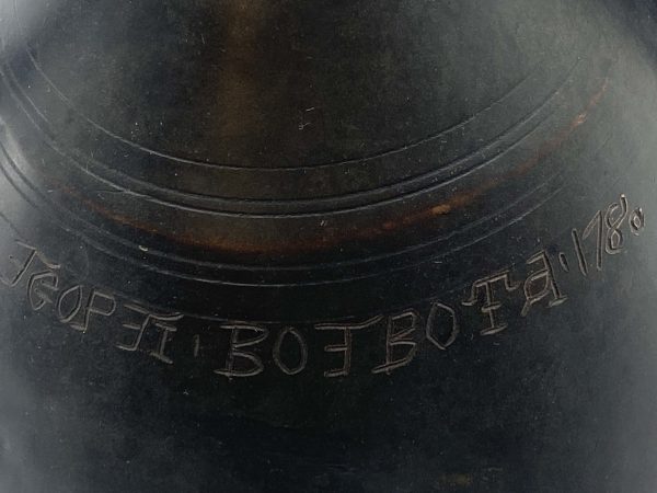 Χάλκινο μπρίκι - Image 9