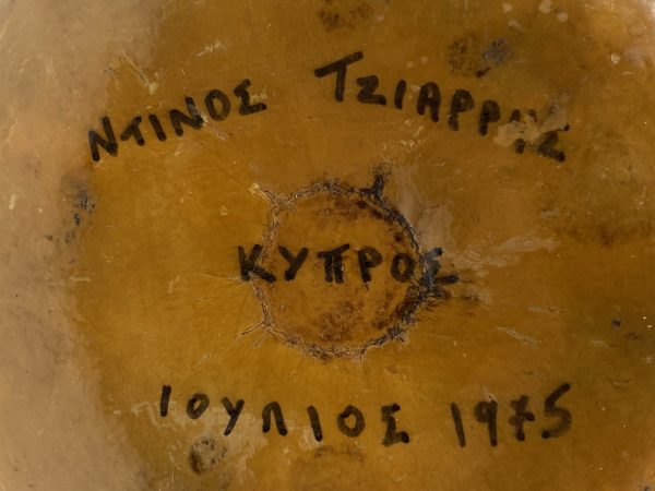 Αποξηραμένη κολοκύθα - Image 4