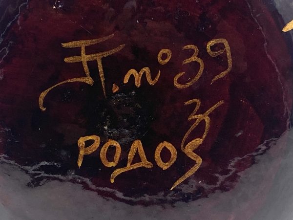 Αποξηραμένη κολοκύθα - Image 3
