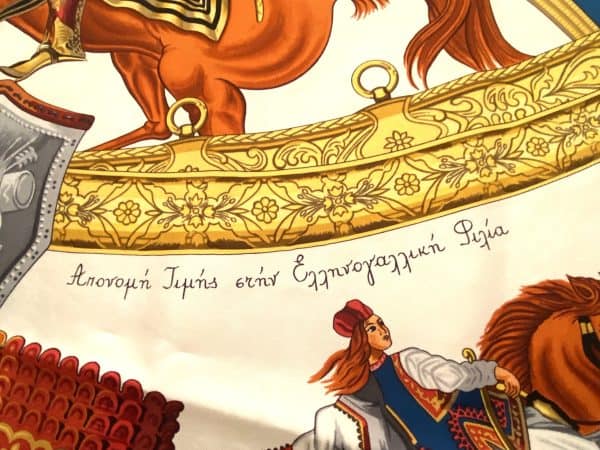 Μαντήλι ”Ελευθερία” – HERMES - Image 8