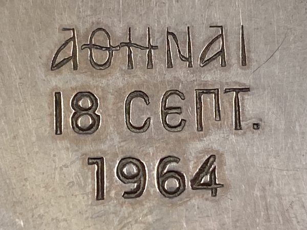 Μπομπονιέρα βασιλικών γάμων - Image 5