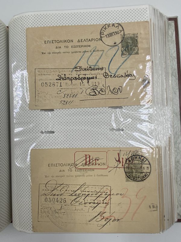 Επιστολικά δελτάρια - Image 11