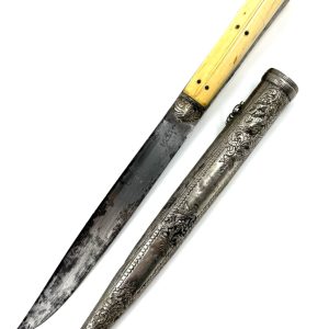 Ασημένιο μαχαίρι