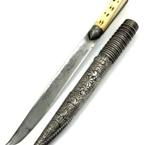 Ασημένιο Κρητικό μαχαίρι