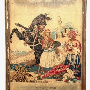 Φιλελληνικό κέντημα