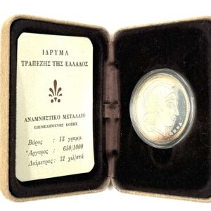 Silver commemorative Athena medal in original presentation box